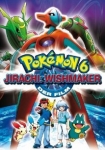 Pokémon 6 - Wishmaker