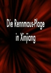 Die Rennmaus-Plage in Xinjiang
