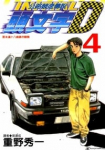 Initial D: Second Stage *german subbed*