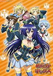 Medaka Box *german subbed*