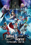 Infini-T Force *german subbed*