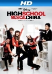 Disney High School Musical: China