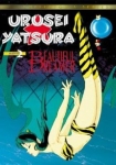 Urusei Yatsura 2 - Beautiful Dreamer