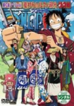 One Piece TV Special: The Detective Memoirs of Chief Straw Hat Luffy