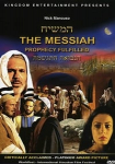 The Messiah: Prophecy Fulfilled