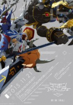 Digimon Adventure tri. 1: Wiedervereinigung