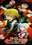 The Seven Deadly Sins *german subbed*